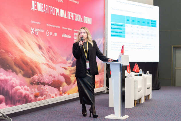 Компания MegaResearch на InterCHARM-2025 — ретроспектива, тренды и три сценария развития рынка косметики и парфюмерии